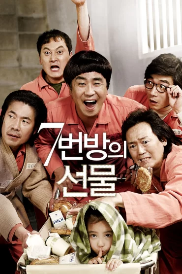 Miracle in Cell No. 7 izle