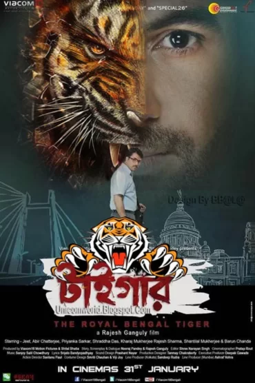 The Royal Bengal Tiger izle